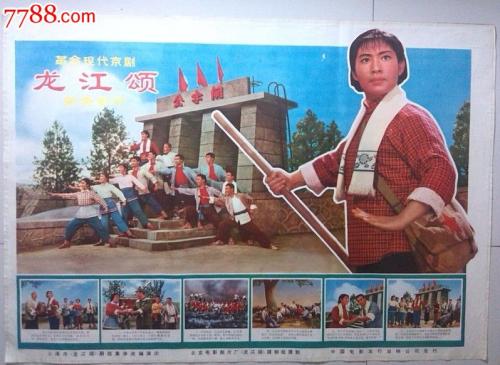 怎么办假的银行ATM转账小票